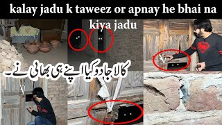 Kala jadu apnay he bhai nay karwaya chudail or jinnat ka saya or tawezaat horror video [upl. by Siloa]