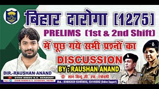 बिहार दारोगा 1275 Prelims में पूछे गए सभी Question का Discussion ByRaushanAnand [upl. by Eimmac]