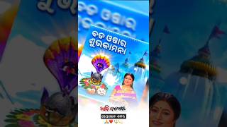 Dhabaleswara Hey Dhabaleswara  Kartika Purnima Bhajan ଧବଳେଶ୍ଵର ହେ  Namita Agrawal  Sidharth Music [upl. by Defant]