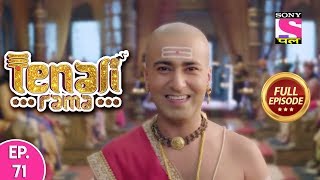 Tenali Rama  तेनाली रामा  Ep 78  Full Episode  24th October 2017 [upl. by Alacim238]