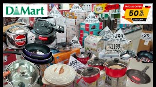 🔥D MARTcheapest price clearance sale DIWALI SALEoffers upto 85 off kitchen steel household items [upl. by Vernon]