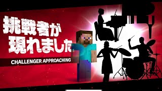 【弾いてみた】Halland  Dalarna（MinecraftSuperSmashBros）スマブラSPBGM【Piano＆Drums＆Violin】 [upl. by Acirre]