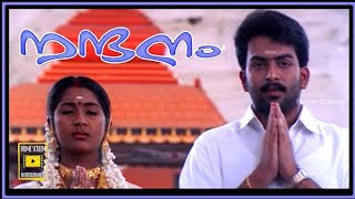 Manasil Midhuna Mazha Bass Boosted  Nandanam Malayalam Movie remix malayalam [upl. by Renckens]