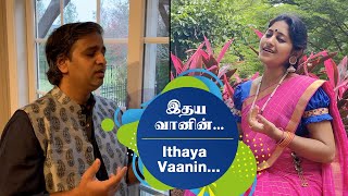 QUARANTINE FROM REALITY  ITHAYA VAANIN  PARTHIBAN KANAVU  Episode 384 [upl. by Skipp]