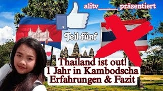 Thailand ist out 1 Jahr in Kambodscha Erfahrungen amp Fazit Teil 5 auswandern kambodscha thailand [upl. by Cartie]