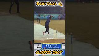 BICKY DIGAL 💫⭐ roccricket cricket trending viralvideo odisha [upl. by Golden]