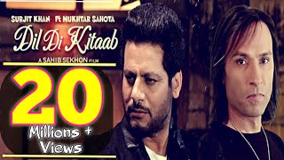 New Punjabi Songs 2017  Dil Di Kitaab  Surjit Khan  Mukhtar Sahota  Latest Punjabi Songs 2017 [upl. by Haimehen]