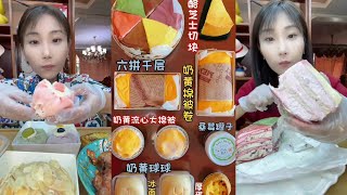 Asmr Towel Roll CakeCream CakeRoll Cake MochiTartContainer CakeEating Crepe Cream Cake🍰Mukbang [upl. by Jalbert745]