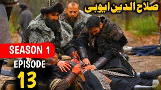 Alp Arslan Urdu Hindi  Season 1 Episode 13  Overview  Tk Tv [upl. by Akanke]