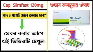 Weight loss medicine review  Slimfast capsule review bangla  Slimfast 120mg [upl. by Atiuqin]