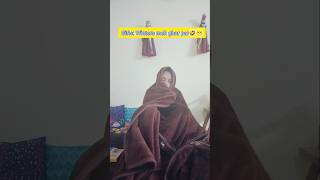 Ladkiya ghar meh Vs shadiyo meh🥶😂funnycomedyfunnyvideosyoutubeshortsshortsvideotrending🤣😝😁 [upl. by Anitnuahs]