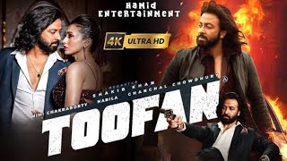 Toofan Full Movie তুফান  Megastar Shakib Khan Presents  4KUltra HD  Chenchal Chowdhury [upl. by Tillo732]