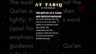 8 The Quran as a Clear and Decisive Message AT TARIQ quotALLAHISLAMAlQuransortsorts [upl. by Atteragram]