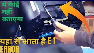 How to Fix HP Printer Error Code E1hp deskjet ink advantage 2729 [upl. by Ennayoj]