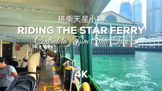 Riding the Oldest Ferry Service in Hong Kong from Central to Tsim Sha Tsui in 4K [upl. by Lolita]