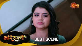 Aadishakti  Best Scene  18 Nov 2024  Marathi Serial  Sun Marathi [upl. by Molini]