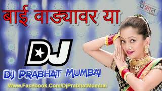 Bai Wadyavar Ya  Jalsa Remix  Dj Prabhat Mumbai [upl. by Riess]