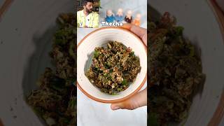 Maharashtrian Thecha Recipe  Spicy food  BundeliZaikabydiksha  shorts [upl. by Elysha]