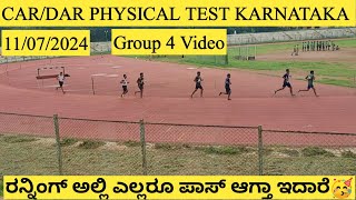 CAR\DAR Physical test in KarnatakaDAR physical running videoCAR Physical test Karnataka [upl. by Roinuj]