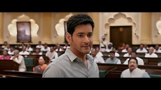 Dashing CM Bharat Full Movie In Hindi Dubbed  Mahesh Babu  Kiara Advani  Review amp Facts HD [upl. by Elwyn]