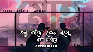 Moho মোহ  Aftermath Bangla Lyrical Song [upl. by Eelymmij114]