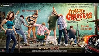 Meeruthiya Gangsters full movie in hd [upl. by Malka390]