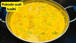 How to make Pakode wali Kadhi  Pakode wali Kadhi kaise bnaye hai  Padoke Kadhi Recipe  Kadhi [upl. by Landis649]