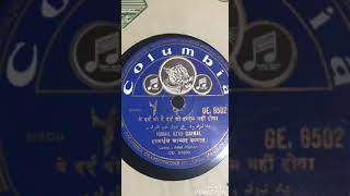 ismail Azad Qawwal  Ye Dard wo hai Dard Jo hardam very Rare Qawali first time on YouTube [upl. by Nroht681]