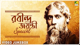 Rabindra Jayanti Special  Video Songs  Jukebox  Rabindra Sangeet [upl. by Airliah]