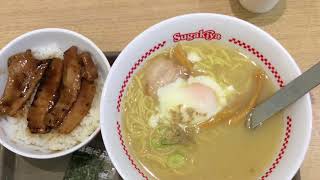 初めてスガキヤラーメン食べました♪ [upl. by Atinek]