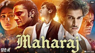 Maharaj Full Movie In Hindi Dubbed  Sharvari Wagh  Jaideep Ahlawat  Junaid Khan  Review amp Fact [upl. by Etnoved952]