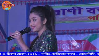 STAR JALSHA SEARIAL OGO NIRUPOMA ARTIST URMI❤️❤️❤️❤️❤️❤️🔥🔥🔥 [upl. by Nilyam]