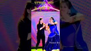 chunni m chunni m parfum lagav chunni m djkinglovekushdungri singerlovekush ghazal dance [upl. by Kirre]