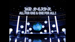 HPオールスターズ「ALL FOR ONE amp ONE FOR ALL」Music Video [upl. by Lledrev]