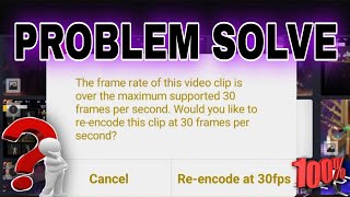 🤔 Re encode video in 30 fps  in kinemaster problem solve 30 Fps in kinemaster 💯 [upl. by Areic]