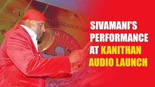 Sivamanis performance at Kanithan Audio Launch [upl. by Methuselah]