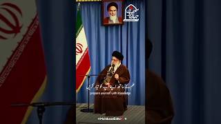 About Study 📖📚Ayatollah KhameneiMuhibaan Editzstudy muhibaan [upl. by Phelia539]