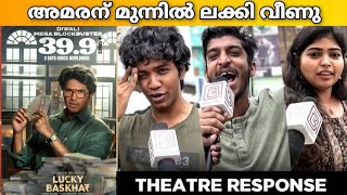 LUCKY BASKHAR MOVIE REVIEW  Public Review  Kerala Theatre Response  Venky Atluri [upl. by Idnac]