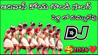 new adivasi Koya gundi dj song adivasi trending [upl. by Wasserman]