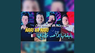 Nari Ya Nari Yli9alha Wahed 9atari [upl. by Caruso]