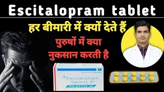 Escitalopram 10 mg  Escitalopram 10 mg in hindi  Escitalopram tablets ip nexito 5 [upl. by Lepley]