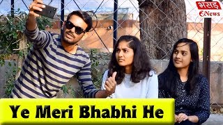 Vlogging With Strangers Prank  Bhasad News  Pranks In India [upl. by Bartlett]