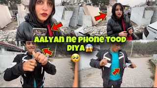 ⁠aalyanvlogs1299 broke my phone🥺 ​⁠aalyanvlogs1299 exposed 😡🤬 [upl. by Kcinnay]