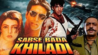 Khiladiyon Ka Khiladi 1996 Full Movie HD Mein  Akshay Kumar Rekha Sanjay Dutt Movie Old Movie [upl. by Dragoon]