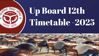 Up Board Exam Date 2025 12th Up Board Exam 2025 kab hoga  Up board Timetable 2025  Datesheet [upl. by Dde881]