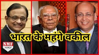 ये हैं INDIA के सबसे महंगे Advocate । Must Watch [upl. by Enial206]