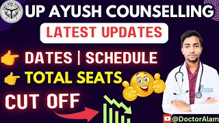 UP Ayush Counselling Latest UpdateDatesSchedule upayushcounselling2024 upayushcutoff bams [upl. by Elocel]