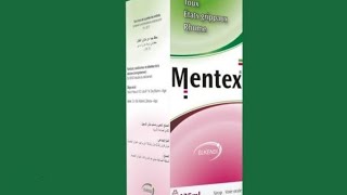 Mentex sirop  décortication technique [upl. by Mouldon]