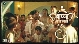 Bappa Wala Gana 60 Official Video  Sanju Rathod  GSpark  bappawalagana [upl. by Bayly]