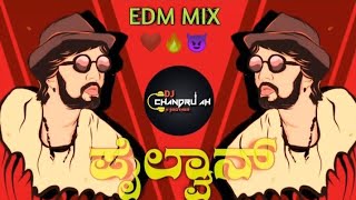 Baaro Pailwaan Edm Mix Remix Dj Chandru ah Kiccha Sudeep Dj Song [upl. by Ogeid]